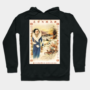 Shanghai Chinese Year End Christmas Department Store Vintage Advertisement Hoodie